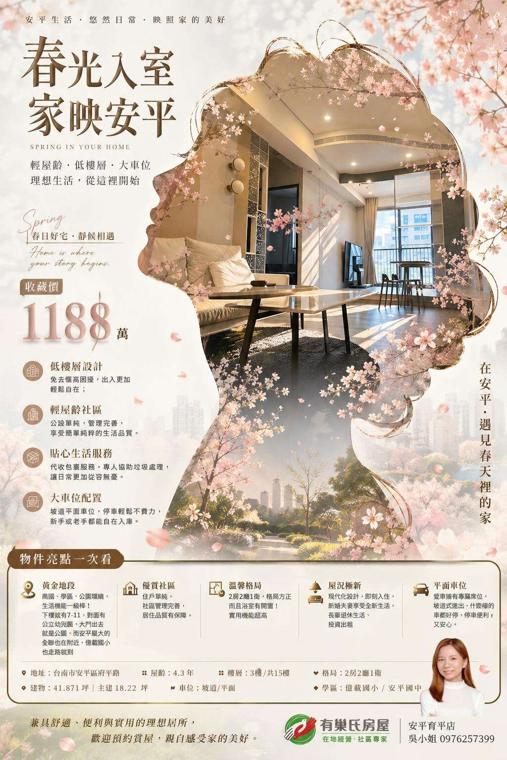 封面圖