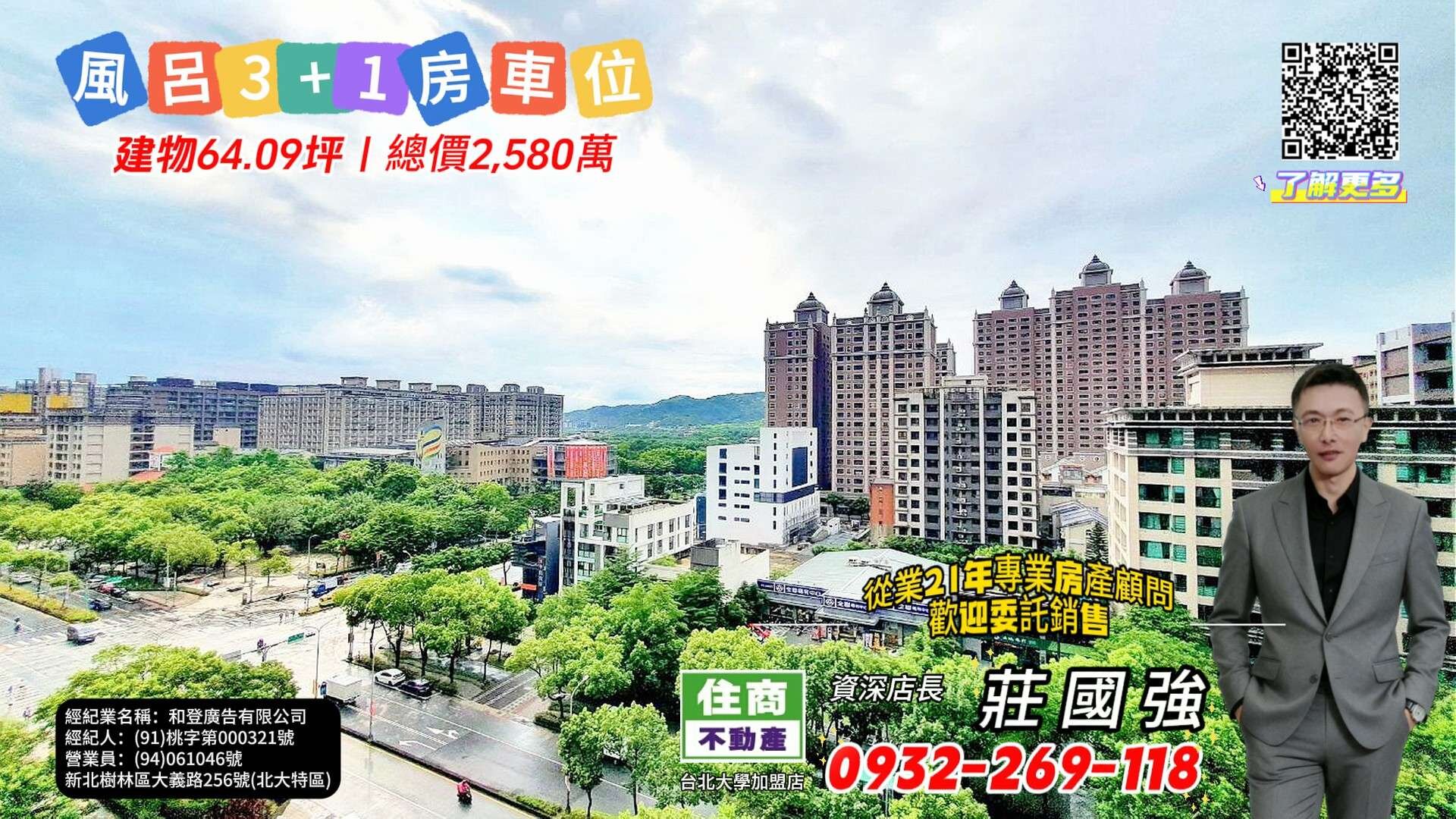 封面圖