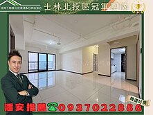 潘安極選👑北投站富域社區景觀採光四房+坡平車位
