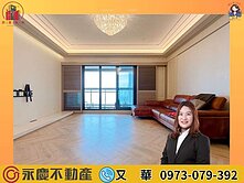 🔆長虹天際🔆高樓景觀質感裝潢三房車/雙主臥