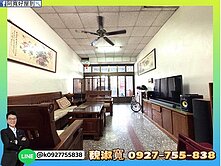 林園港埔國小｜沿海路｜面寬透天｜近美廉社