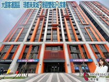 大園客運園區璟都未來城景觀雙衛2+1房車