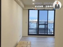 專任💎心里程輕屋齡3房平車位✨