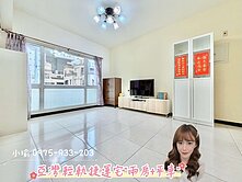我的專約🩵亞灣捷運輕軌宅🩵法國愛樂【兩房平車】
