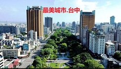 ㊣西區首席~文創大道.民生精華透店