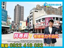 左營高鐵精緻騎樓透天～自家停車稀有釋出