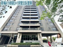 🍎青埔A19景觀3+1房雙主臥雙車🍎