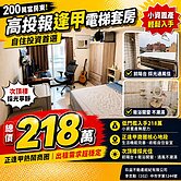  ❤️寧靜海~專任❤️逢甲大學 商圈❤️套房❤️