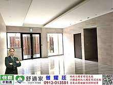 華鳳特區免仟萬2房+平車