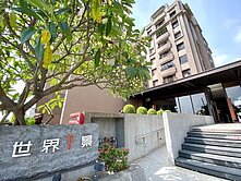 「買房找采靚」多戶可選｜世界一景三房｜平車
