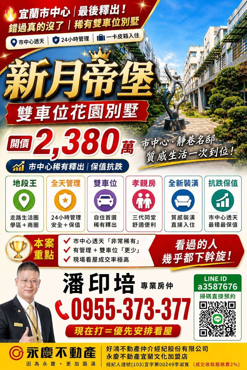 封面圖