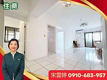 🚩關渡樹景三房車-利陽藝術學院【北投宋好房】