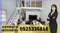 🎈獨賣～全新整理～南太平低總價平房🎈