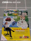 🌈【把好運住進生活｜水鄉幽靜高樓美房】🌈