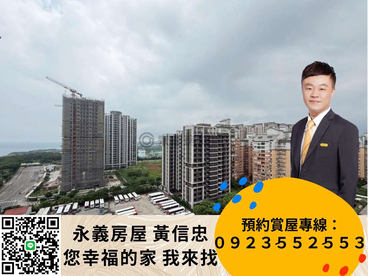封面圖