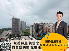 近公園全聯 海景相伴 超大三房主建28P 雙衛開窗