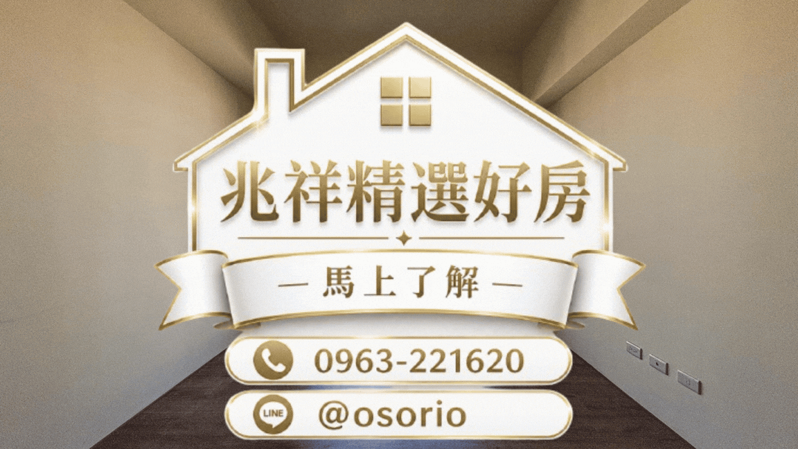 💯6962馥景莊園｜全新朝北大三改二房連號雙平車