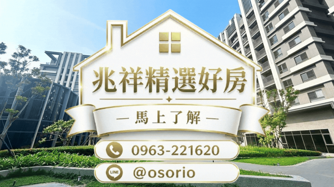 🐝達麗創世紀｜稀有次頂樓兩房兩衛高樓視野平車戶