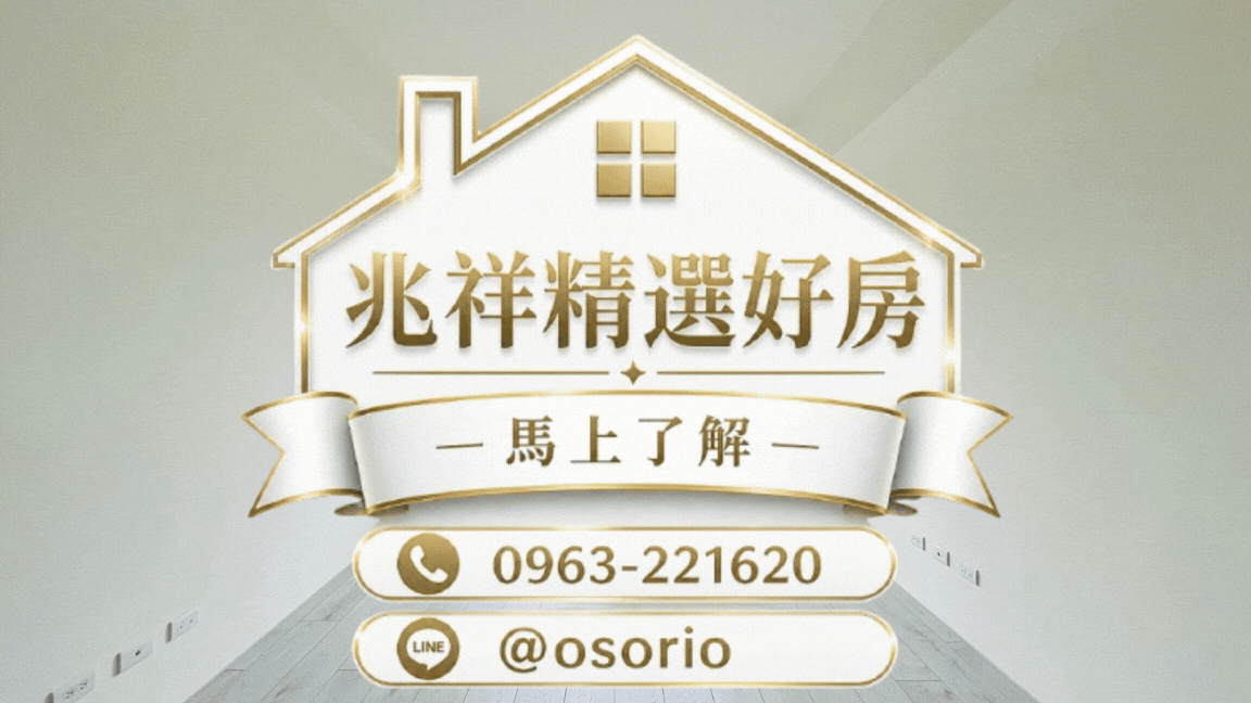 頭份科專🐝亮漾地中海｜無限視野大三房平車