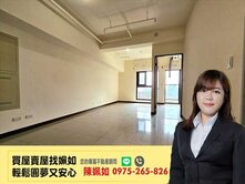 輕軌宅│全新未住│景觀佳│可隔二房有車位