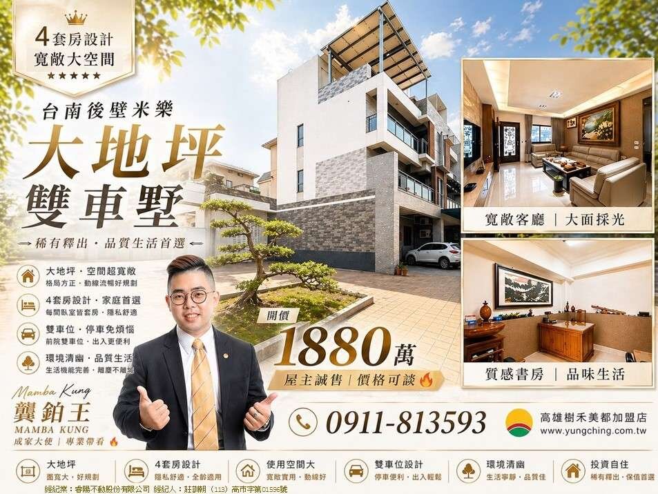 封面圖
