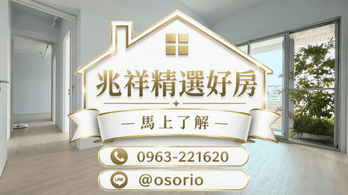 降價⭐️理仁柏舍｜高質感全新未住大三房平車學區宅
