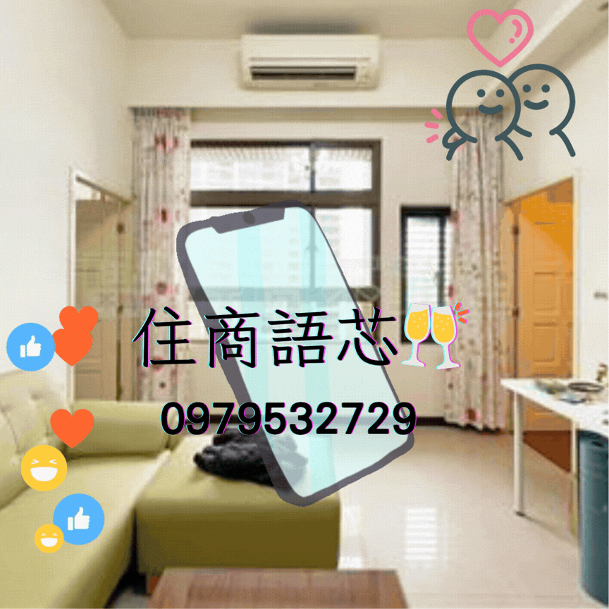 🤝住商找語芯❤️新埔捷運｜面河景三房