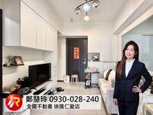 ✨【板橋新成屋｜雙捷運｜景觀宅】✨