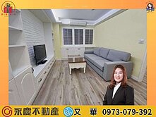 A9🔆活力城🔆美式鄉村風裝潢二房車