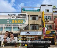 四維商圈✅吸金7米大面寬✅燙金店面