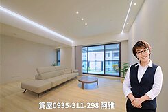 🔥皇苑御之苑｜日式美學｜3+1房連號雙平車🔥