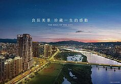 預售🔥江翠水岸｜新潤RiverOne高樓景🏆️