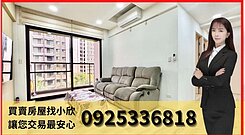 🎈機捷特區大漁建設室內裝潢新婚首選 三房平車🎈
