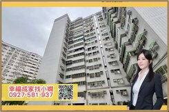 鳳山衛武營 忠孝學區 低公設 中高樓 大三房