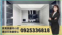🎈佑崧豐祿尊榮巨獻｜全新未住五大房｜雙車別墅🎈