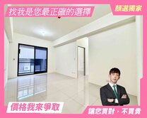 大里極光全新交屋︱挑高近３米︱美３房+B1平面車