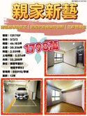 南區忠孝路夜市｜輕屋齡高樓無限視野｜三房雙車位