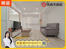 獨家✨法國四季✨家樂福商圈｜公園綠地｜低總價兩房車