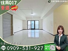菁選北投富域🌟近捷運高樓景觀採光四房+坡平車位