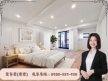 🍒有謙家園｜竹科台積電人首選｜全新未住雙車墅家園