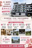 💝澄清湖特區2年屋全新未住精緻電梯雙車墅