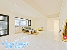 西區~美術館~文化中心旁~三房附車