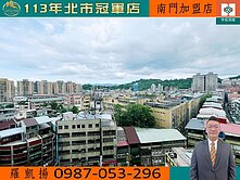 南勢角捷運☆電梯管理中庭☆景觀3房