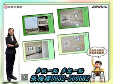 💕台中清水高美路全新整理可停四車大地坪透天