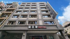 近美麗島捷運站&amp;六合夜市#翻新合法商旅飯店