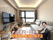 專任【竹科悅揚】高樓視野採光裝潢美宅