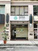 左營~浪琴嶼~1~2樓店住