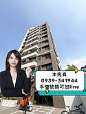 高大特區✨低總價方正美兩房✨双對ROOM稀有釋出