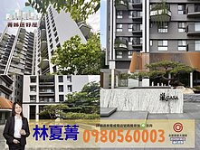 🌈知名品牌鉅虹建設❗垂直綠化宜居陽台❗3房平車
