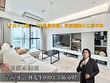 錯過不在核心地段｜寓上福星｜超行情精裝視野三房平車